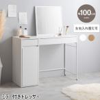  туалетный столик стол стол туалетный столик с зеркалом туалетный столик ширина 100 глубина 40 тонкий из дерева зеркало имеется место хранения имеется стол стол двоякое применение compact модный симпатичный Северная Европа современный Корея белый 