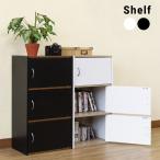 ショッピングカラーボックス カラーボックス 扉付き 収納ボックス 収納棚 本棚 3段 おしゃれ 北欧 スリム 木製 シンプル 棚 収納 ボックス 収納ラックブックシェルフ オフィス 事務所 店舗