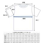 上石神井北小学校 体操着シャツ 120