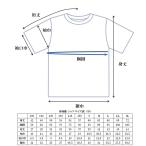 西戸山小学校 体操着シャツ 130 校章マークシート入り