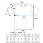 湯島小学校 体操着シャツ 140〜150 校章マークシート入り