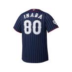 侍ジャパン 野球 asics アシックス 稲葉監督 レプリカユニフォーム ビジター ネイビー BAK712-7P80 店舗在庫