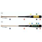 カスタム ノックバット 朴 アシックス 受注生産