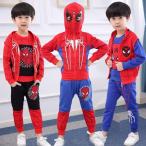 ３点セット子供服 スパイダーマンパーカー 男の子 女の子 上下セット 男女兼用 キッズ ジャージ スーパーヒーローコスチュームユニセックス