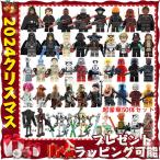 新品 豪華50体セット！レゴミニフィグ ブロック互換 ミニフィグ スターウォーズ ミニフィグ レゴ ブロック キャラクター ブロックおもちゃ クリスマスプレゼント