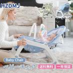 ベビーバウンサー ベビーチェア ロッキングチェア リクライニング バウンサー 赤ちゃん ベビーラック ゆりかご ロッキングチェア 食事トレイ キャスター付