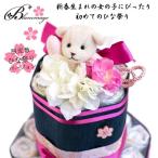 おむつケーキ おしゃれ 出産祝い 男 女 赤ちゃん お祝い  出産祝い パンパース24枚 無料ラッピング カード  デニムアロマベアー