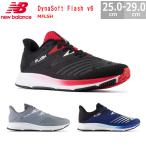 ニューバランス スニーカー New Balance DynaSoft Flash v6 ダイナソフト フラッシュ v6 MFLSH D幅 メンズ ランニングシューズ