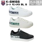 K-SWISS ケースイス メンズ スニーカー コートモンタラ BL S COURT MONTARA BL S 全5色 正規取扱店