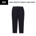 SY32 ゴルフウエア パンツ ツーウェイ ストレッチ ト