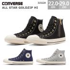 コンバース スニーカー オールスター ゴールドジップ HI ALL STAR GOLDZIP HI