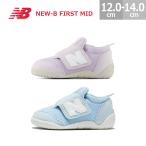  New balance пинетки спортивные туфли новый Be First mid NW1STM