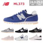 ニューバランス スニーカー New Balance ML373 メンズ シューズ 靴