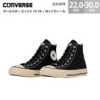 コンバース スニーカー オールスター エイジド CF HI / ホットウィール