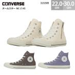 コンバース スニーカー オールスター NC Z HI ハイカット CONVERSE ALL STAR NC Z HI