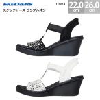 ショッピングウェッジソール スケッチャーズ RUMBLE ON 119619 レディース サンダル SKECHERS 厚底 ウェッジソール コンフォート クッション性