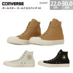 コンバース スニーカー オールスター ゴールドロゴパッチ HI ハイカット CONVERSE ALL STAR GOLDLOGOPATCH HI