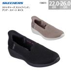 ショッピングSlip スケッチャーズ レディース スニーカー スリップインズ アリア - スイート ボイス 158873 SKECHERS Slip-ins ARYA-SWEET VOICE ブラック(BBK) 22.0cm-26.0cm