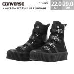 コンバース スニーカー オールスター リフテッド ST Z SHIN-HI HI ハイカット