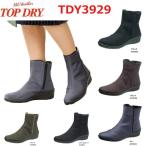 ショッピングゴアテックス ASAHI アサヒシューズ トップドライ TDY3929 レディースブーツ TOPDRY GORE-TEX ゴアテックスで防水 透湿性 22.0-25.0cm 全5色