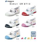  moon Star moonstar Carrot carrot CR ST13 текстильная застёжка модель сверху обувь сменная обувь 14.0-25.0cm сверху обувь Kids Junior 