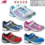 ショッピングニューバランス キッズ ニューバランス キッズランニングシューズ KV329 17.0〜25.0cm