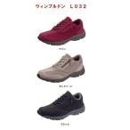アサヒシューズ WIMBLEDON ウインブルドン L032 ファスナー付きスニーカー 3E L032 レディース