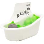 ハーシートップイン　お風呂用おもちゃ　バストーイ　かえる風呂　ミニ　12匹入り　HB-2856