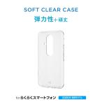 ELECOM F-53E らくらくスマートフォン �