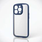 ELECOM iPhone 15 Pro TOUGH SLIM LITE フレー�