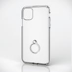 ELECOM iPhone 11 耐衝撃 ハイブリッドケ
