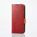 ELECOM iPhone 14 Pro レッド ソフトレザ�