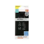 ELECOM AQUOS sense7 SH-53C SHG10 ソフトレザ