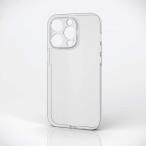 ELECOM iPhone 14 Pro ソフトケース 極限 