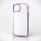 ELECOM iPhone 14 iPhone 13 パープル 側面