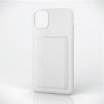 ELECOM iPhone 11 ソフトケース 超極み 