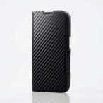 ELECOM iPhone 15 Pro ソフトレザーケース