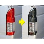 Hiace 200 серия действующий custom tail затонированный линзы specification 1 type ~ 8 type действующий до установка возможность левый и правый в комплекте 