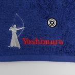 弓道をこよなく愛する方へ　お名前刺繍入り今治フェイスタオル　誕生日　卒業　記念品　卒部記念