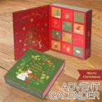 12 форель Рождество Ad отдушина календарь 2025 сборка ручная работа подарок подарок упаковка box коробка смешанные товары tree интерьер se задний Seria 100.