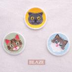 アイロン接着ワッペン 刺繍ワッペン 猫 ねこ ネコ フェイス サークル BLAZE ハンドメイド クラフト 手芸  商用利用可能 資材 材料 リメイク アレンジ かわいい