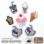 ワッペン アイロン 接�