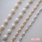 【計り売り10cm単位】アクリル パールチェーン 3mm 6mm シルバー ゴールド BLAZE ハンドメイド 手芸 クラフト 商用利用可能 アクセサリーパーツ ビーズ 素材