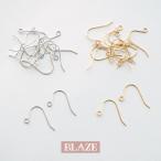 7ペア入り つりばりピアス シンプル BLAZE アクセサリーハンドメイド パーツ  商用利用可能 クラフト 手芸 アレンジ おしゃれ ピアス フィッシュフック