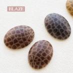2個セット カボション オーバル クロコダイル柄 BLAZE ハンドメイド クラフト 手芸  アクセサリーパーツ 商用利用可能 装飾 アクセサリーパーツ