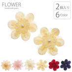 Yahoo! Yahoo!ショッピング(ヤフー ショッピング)フラワー パーツ 2個セット BLAZE ハンドメイド クラフト アクセサリー パーツ 商用利用可能 フラワーモチーフ 手芸 材料レディース かわいい おしゃれ 刺繍
