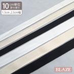  хлопок лента криптомерия . лента 1.5cm 2.5cm ширина 15mm 25mm "в елочку" тонкий хлопок поли хлопок шнур шнурок лента рукоделие материалы ручной работы BLAZE