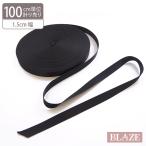  нейлон лента 15mm ширина чёрный 1.5cm ширина толстый рукоделие шнур шнурок портфель сумка держать рука рюкзак ремешок ошейник Lead домашнее животное ручная работа 