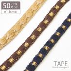 50cm cut лезвие Gold окантовка BLAZE ручная работа craft коммерческий использование возможность материал оборудование орнамент аксессуары детали 