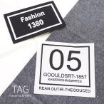 タグ プリントラベル 数字 BLAZE ハンドメイド 手芸 手作り アレンジ 素材 文字 英字 入園 入学 縫い付け ワッペン パーツ ワンポイント 小物 カバン